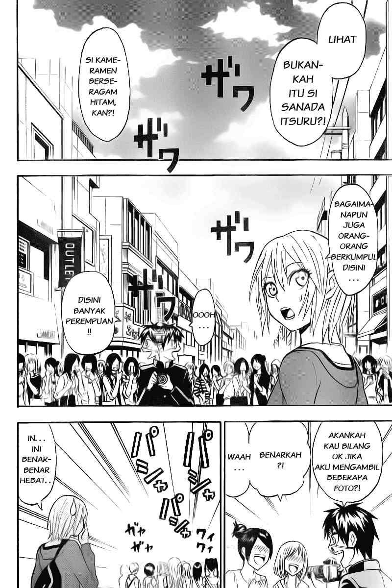 Lock On! Chapter 7 - halaman 13