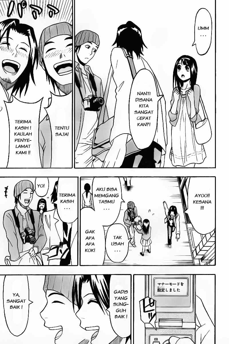 Lock On! Chapter 7 - halaman 20