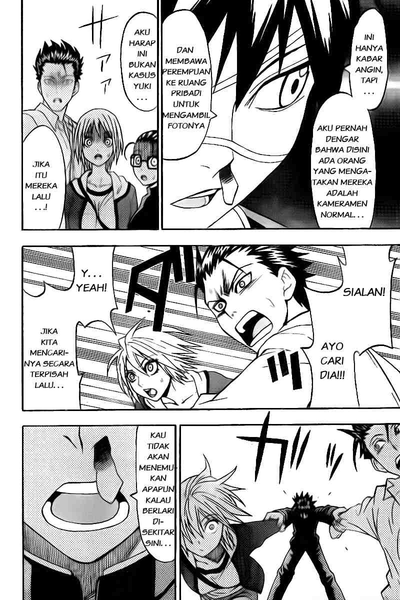 Lock On! Chapter 7 - halaman 23