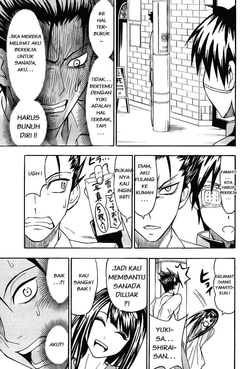 Lock On! Chapter 7 - halaman 8