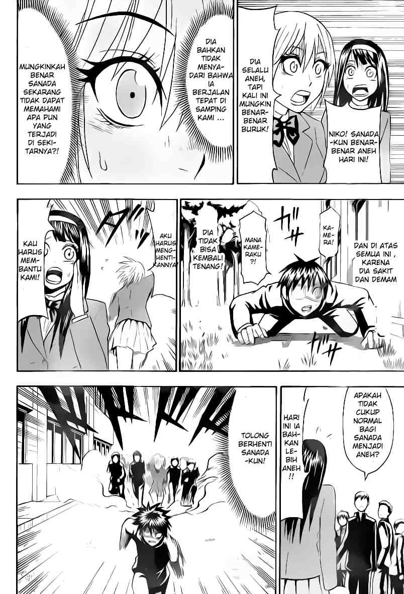 Lock On! Chapter 9 - halaman 11