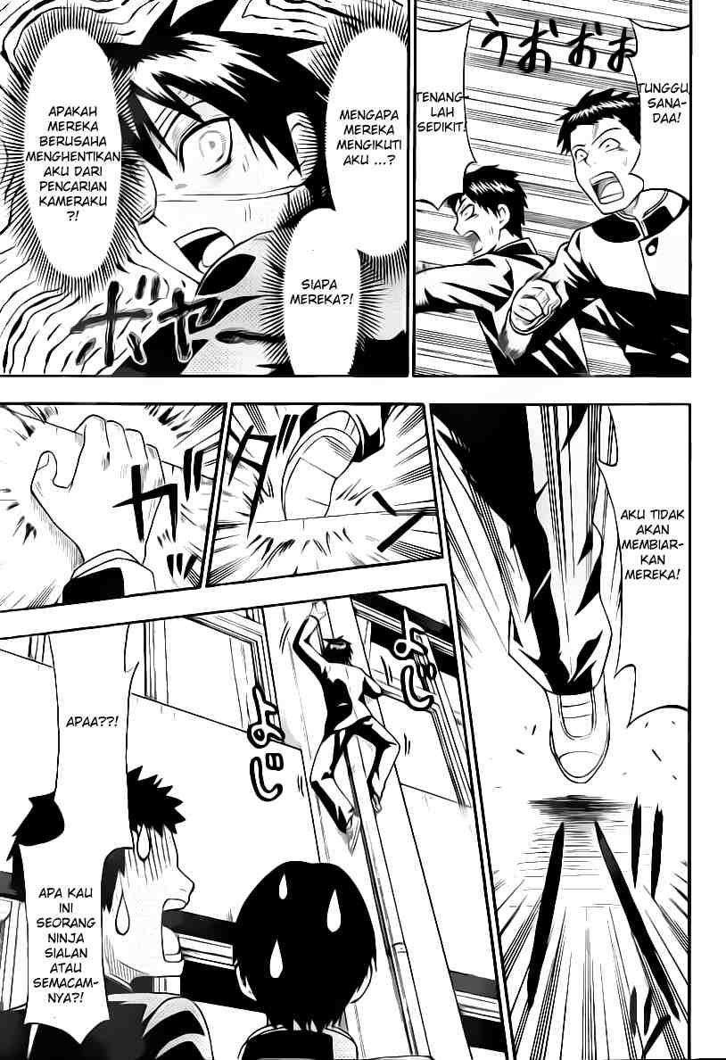 Lock On! Chapter 9 - halaman 12