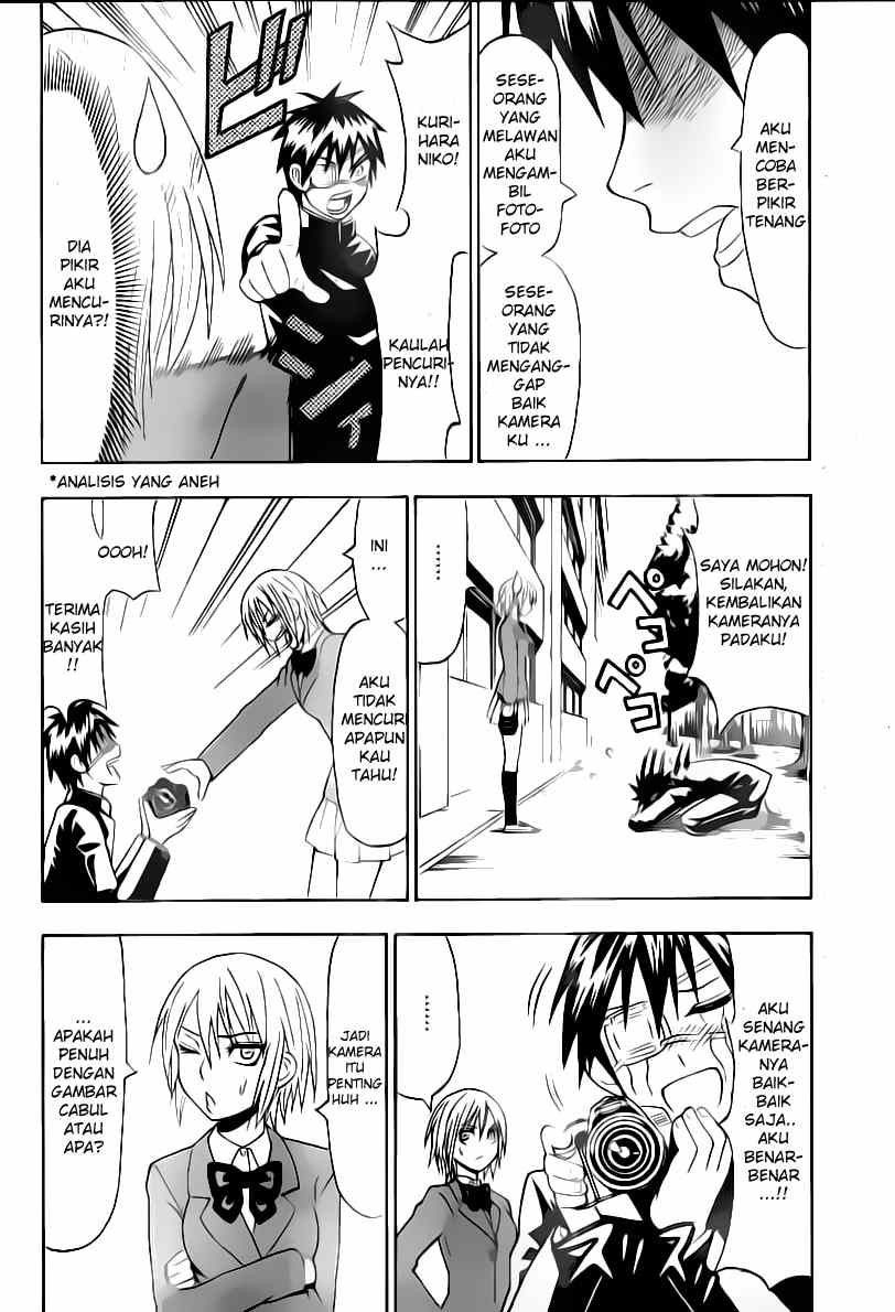 Lock On! Chapter 9 - halaman 15