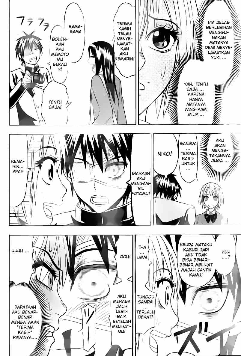 Lock On! Chapter 9 - halaman 5