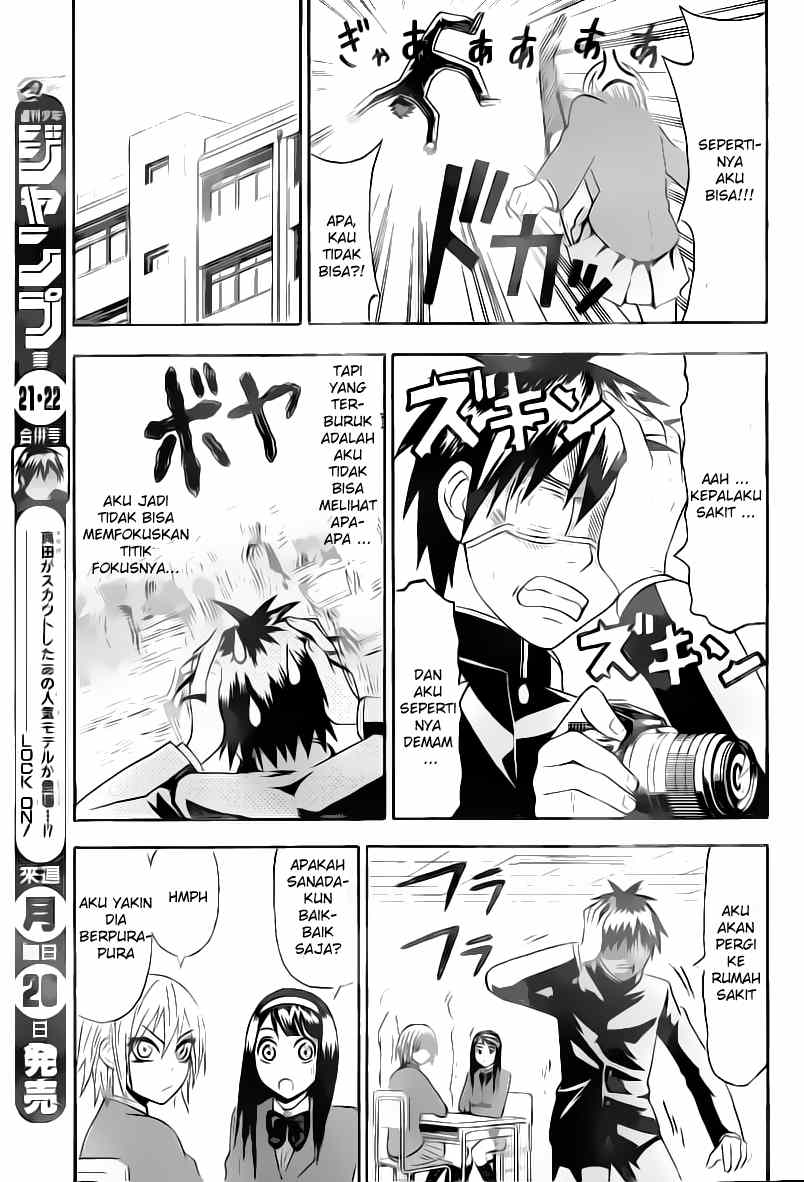 Lock On! Chapter 9 - halaman 6