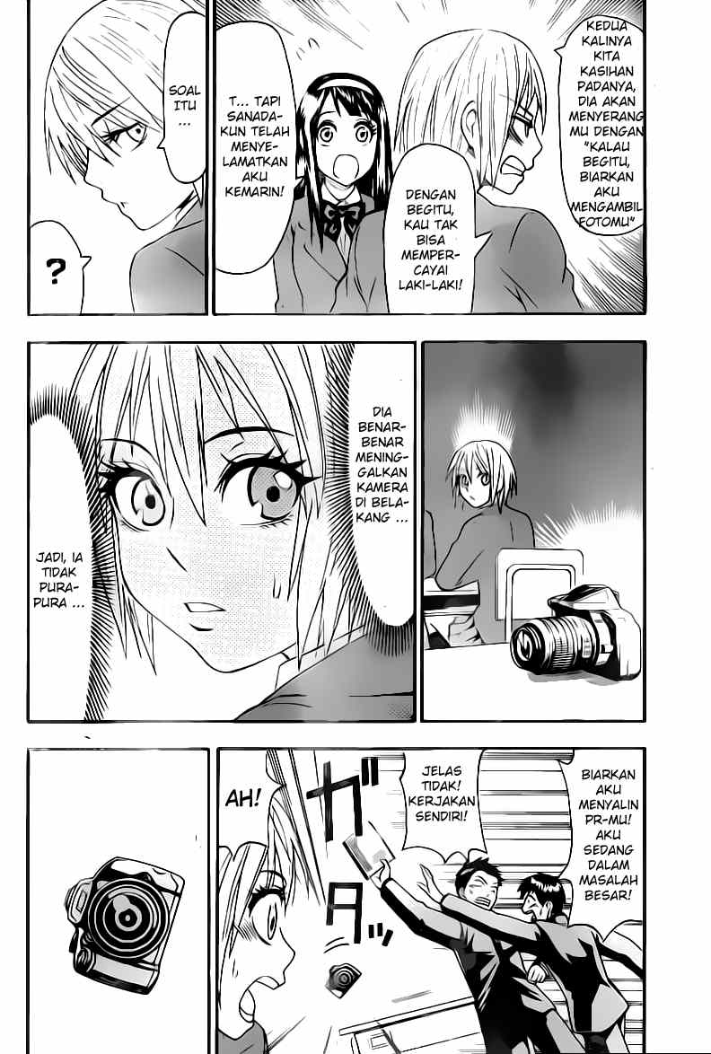 Lock On! Chapter 9 - halaman 7