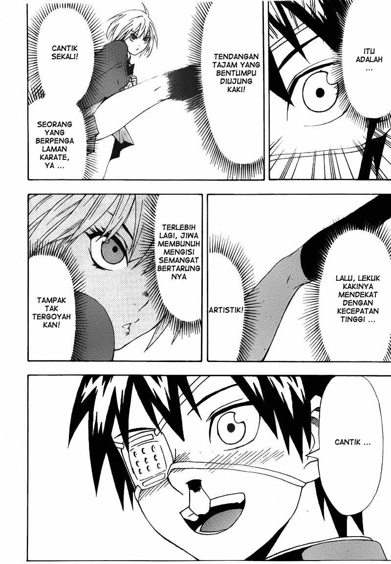 Lock On! Chapter 1 - halaman 12