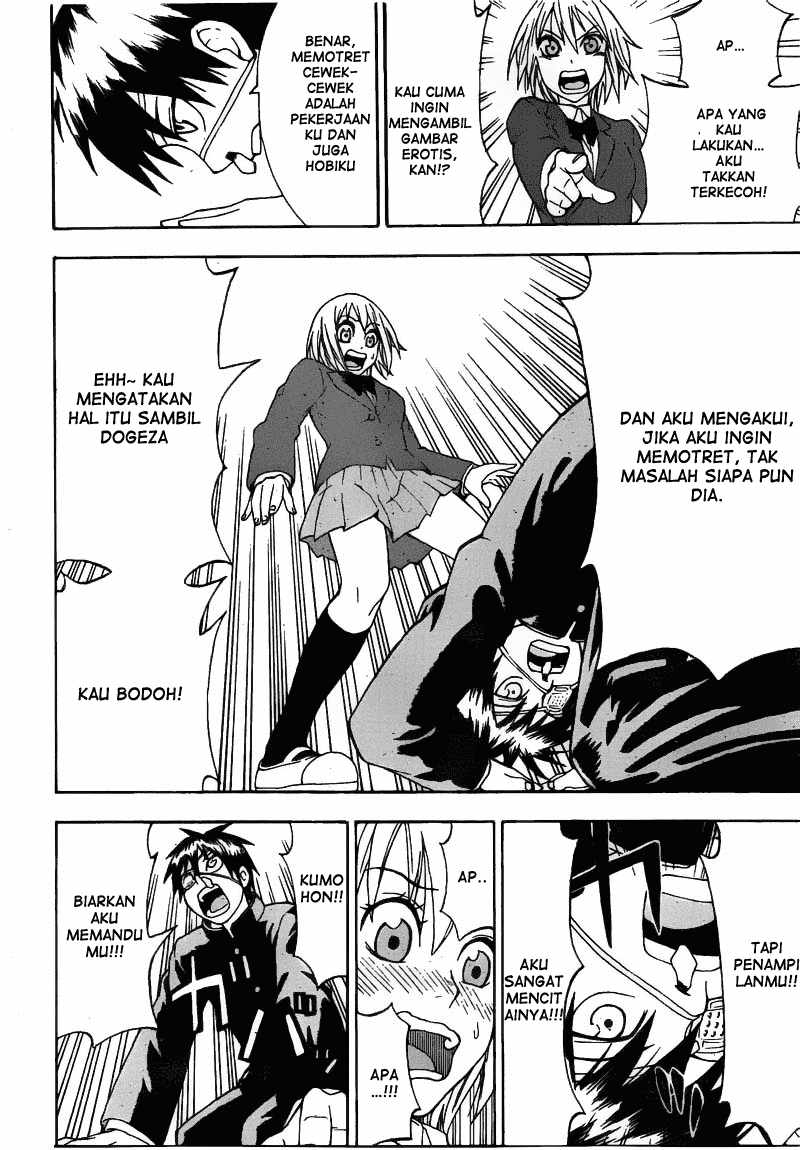 Lock On! Chapter 1 - halaman 22