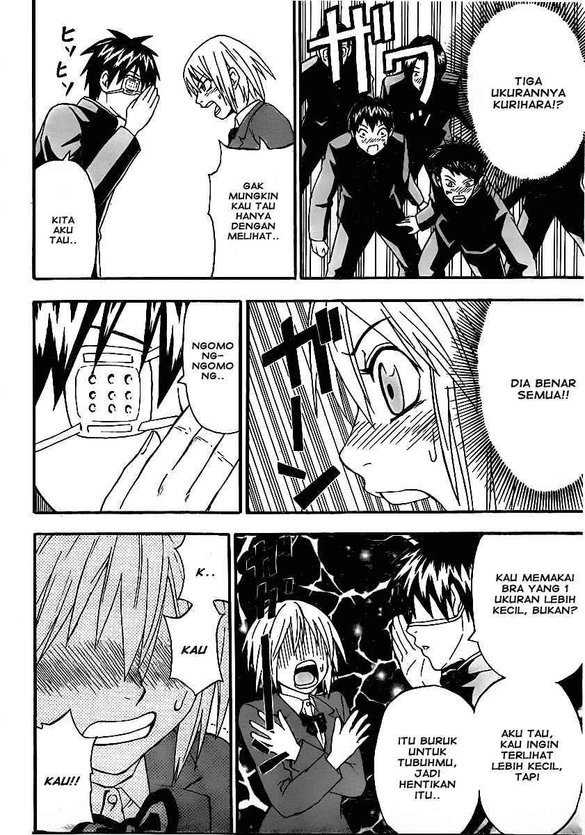 Lock On! Chapter 2 - halaman 11
