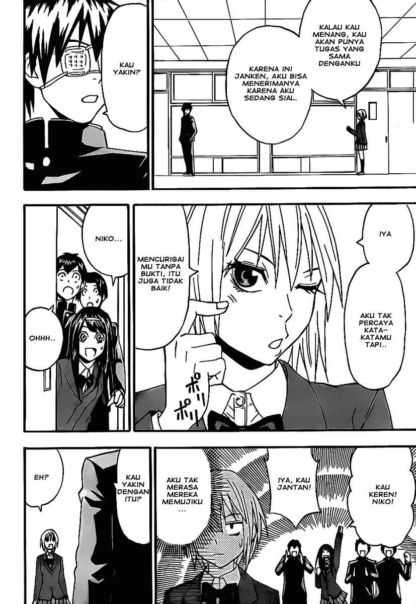 Lock On! Chapter 2 - halaman 17