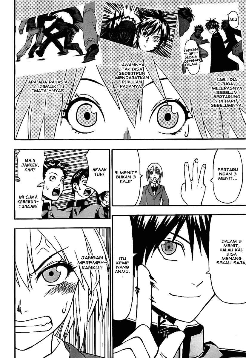 Lock On! Chapter 2 - halaman 19