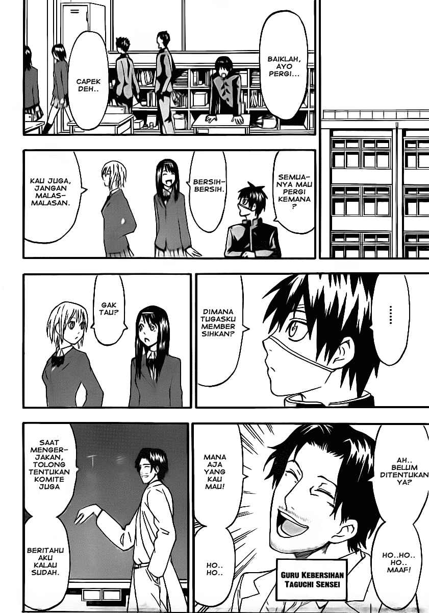 Lock On! Chapter 2 - halaman 7