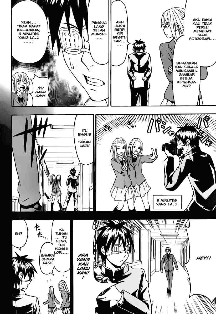 Lock On! Chapter 3 - halaman 3