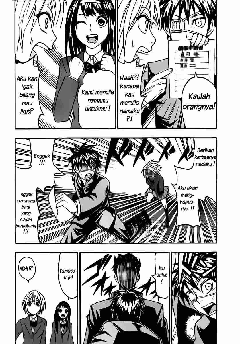 Lock On! Chapter 4 - halaman 3
