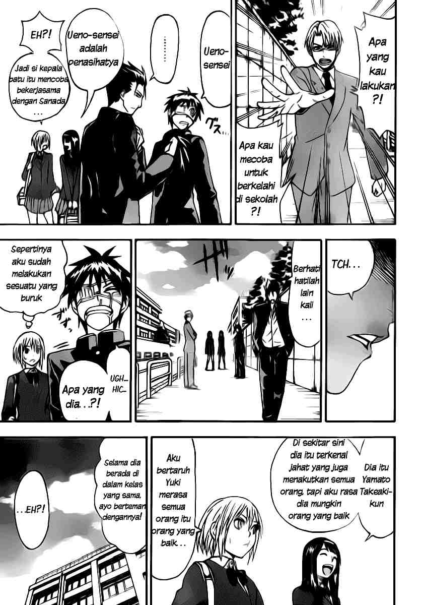 Lock On! Chapter 4 - halaman 6