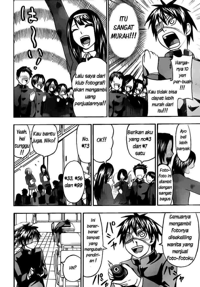Lock On! Chapter 4 - halaman 9