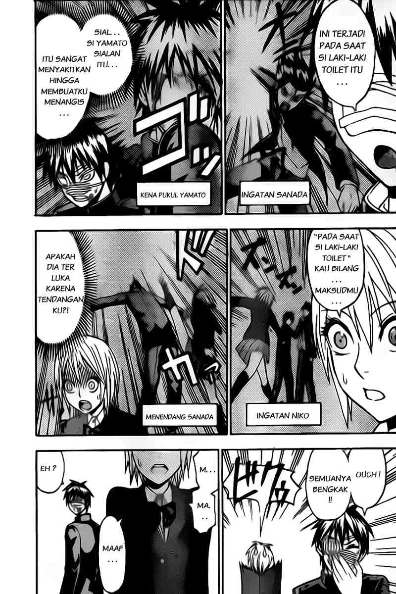 Lock On! Chapter 6 - halaman 4