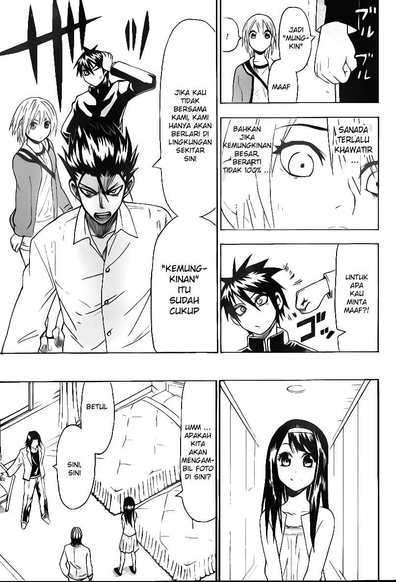 Lock On! Chapter 8 - halaman 6