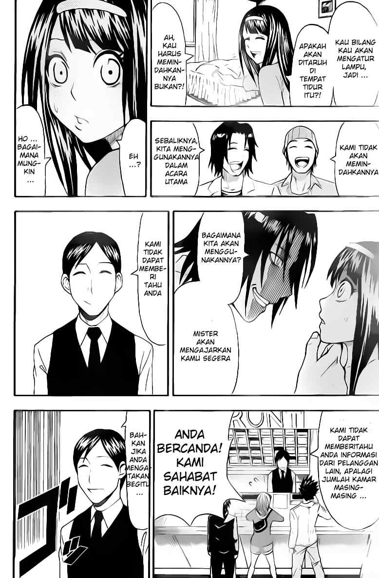 Lock On! Chapter 8 - halaman 7