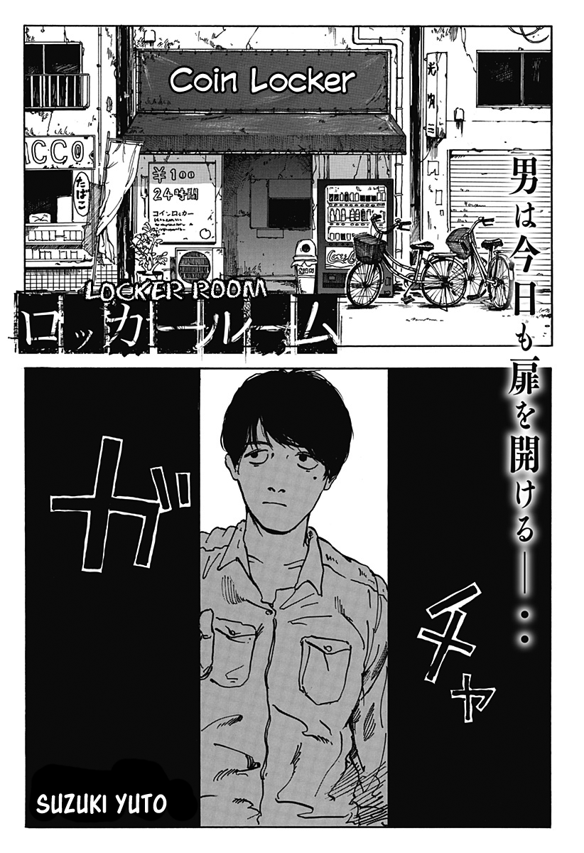 Locker Room Chapter 0 - halaman 1