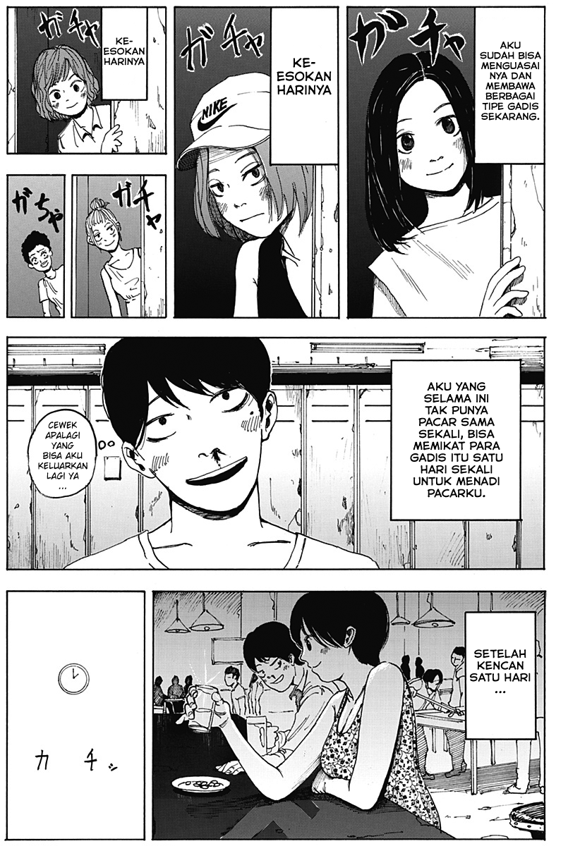 Locker Room Chapter 0 - halaman 21