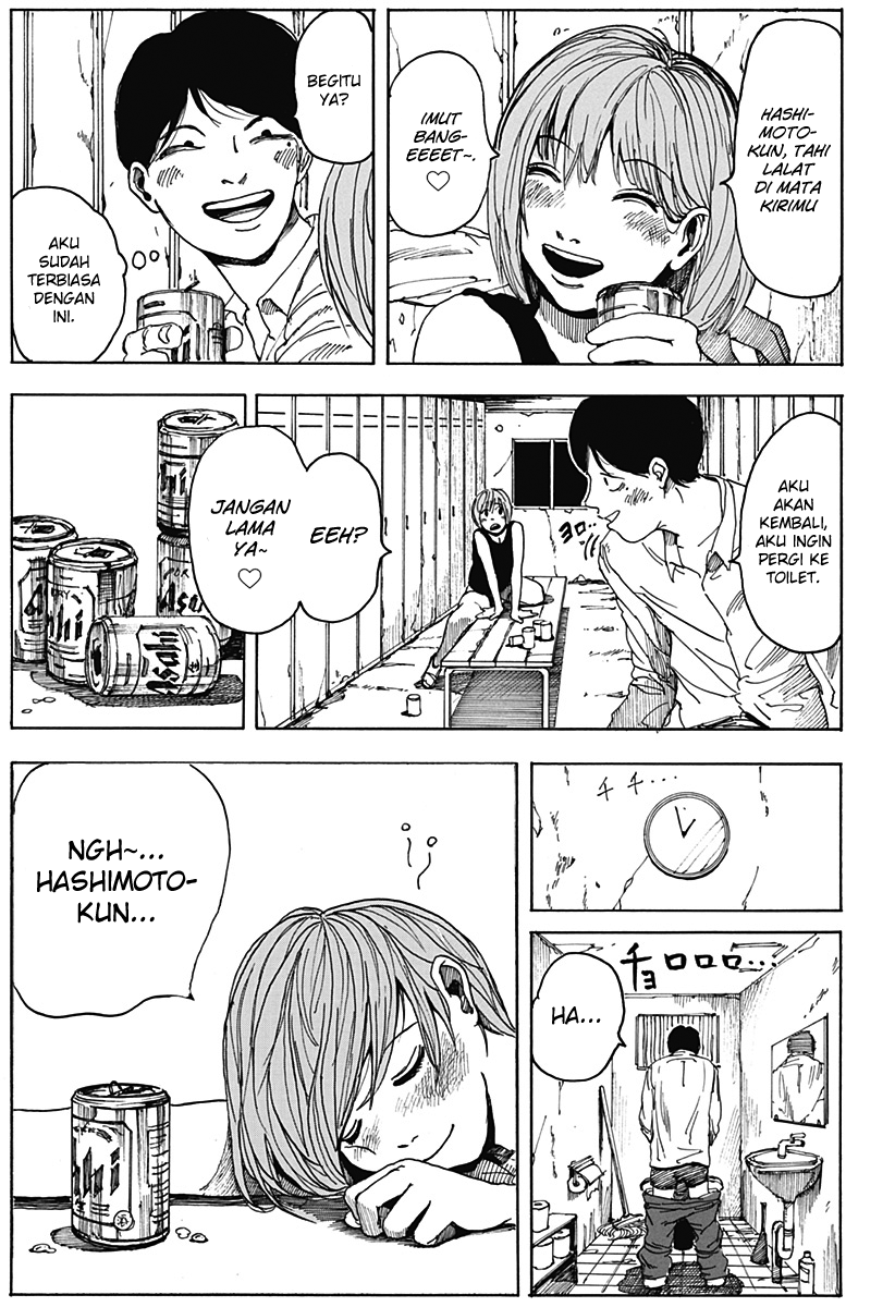 Locker Room Chapter 0 - halaman 23