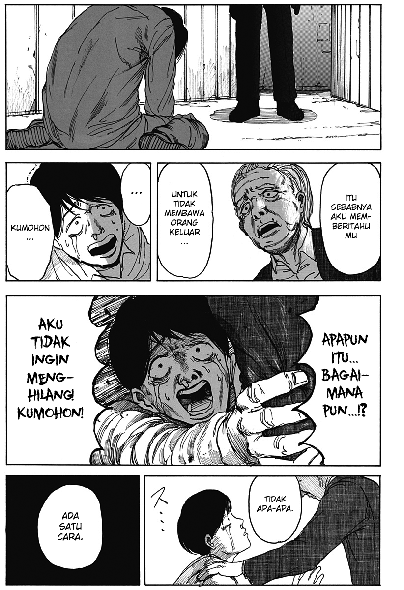 Locker Room Chapter 0 - halaman 29