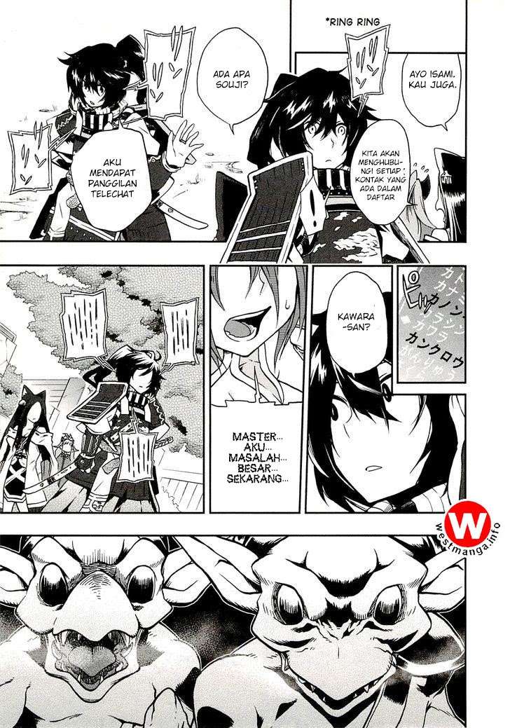 Log Horizon: Nishikaze no Ryodan Chapter 1 - halaman 18