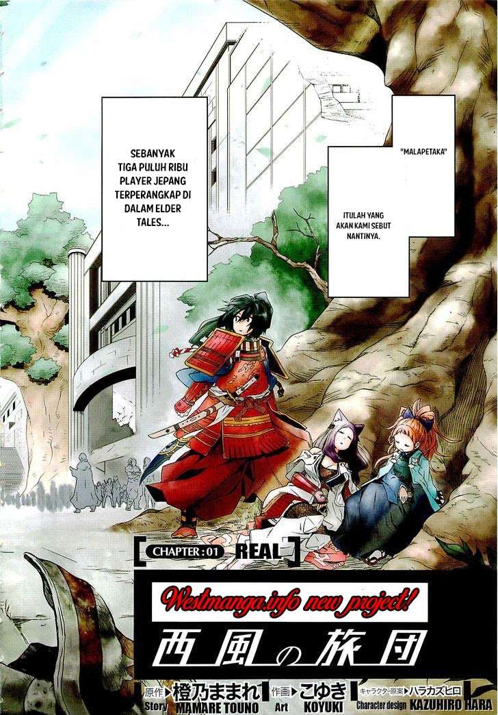 Log Horizon: Nishikaze no Ryodan Chapter 1 - halaman 3