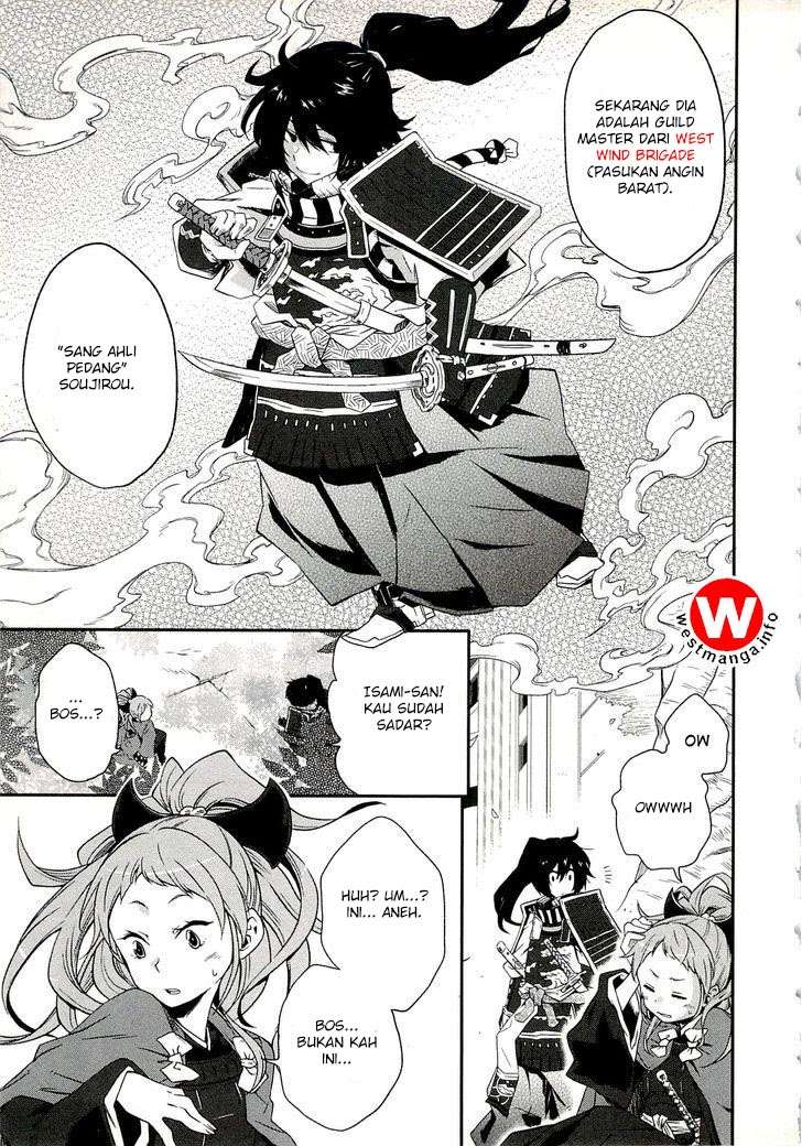 Log Horizon: Nishikaze no Ryodan Chapter 1 - halaman 8