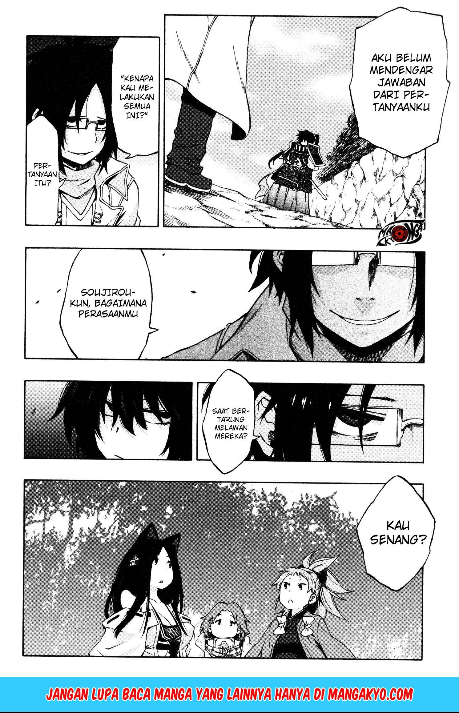 Log Horizon: Nishikaze no Ryodan Chapter 11 - halaman 14