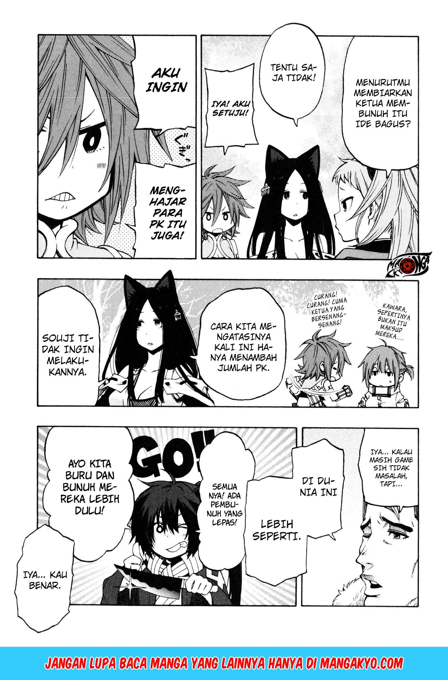 Log Horizon: Nishikaze no Ryodan Chapter 11 - halaman 15