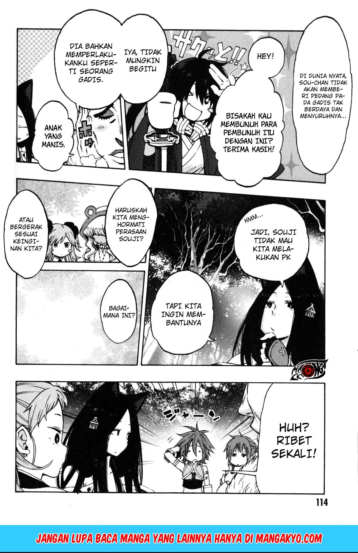 Log Horizon: Nishikaze no Ryodan Chapter 11 - halaman 16