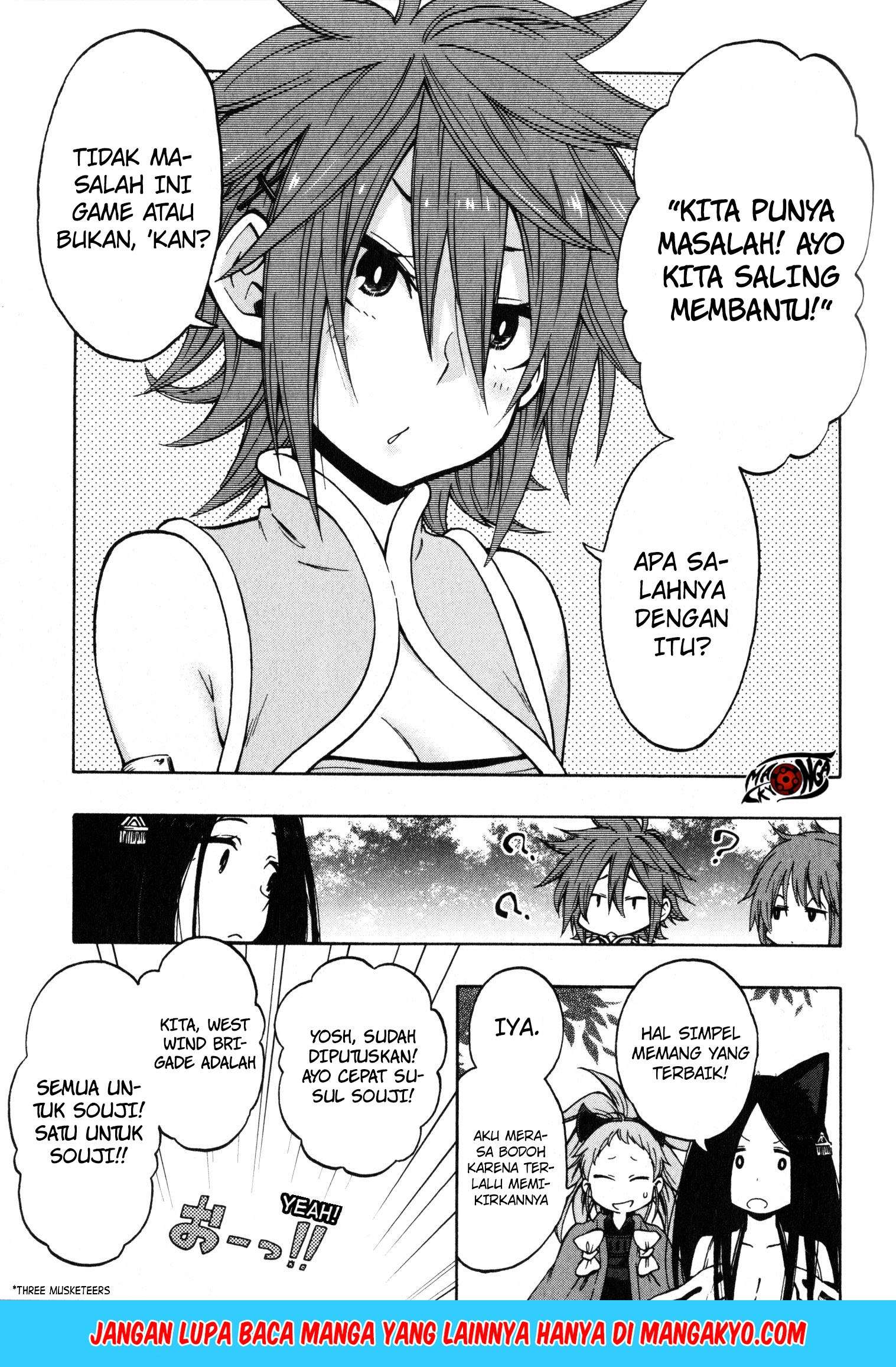 Log Horizon: Nishikaze no Ryodan Chapter 11 - halaman 17