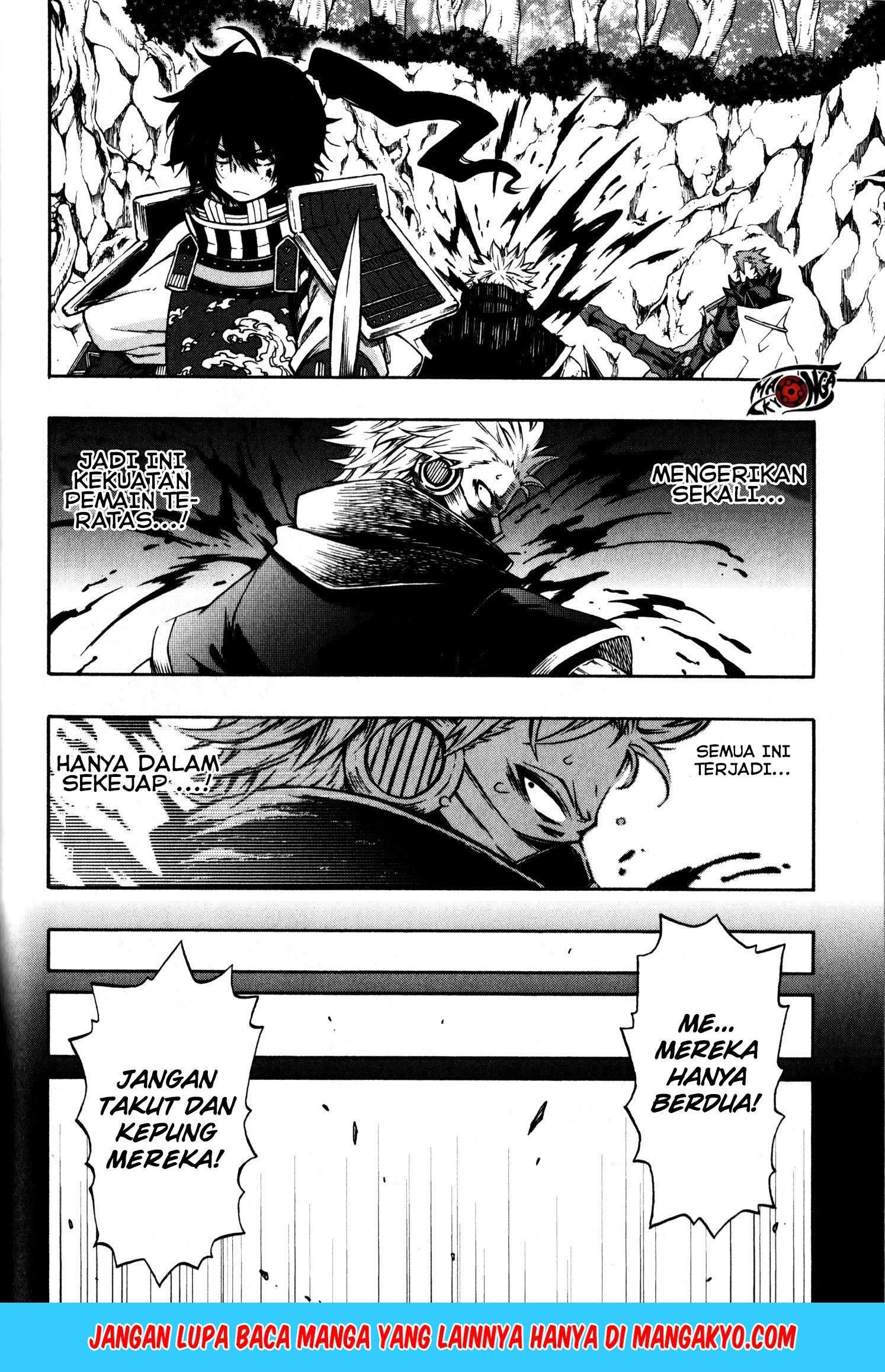 Log Horizon: Nishikaze no Ryodan Chapter 11 - halaman 2