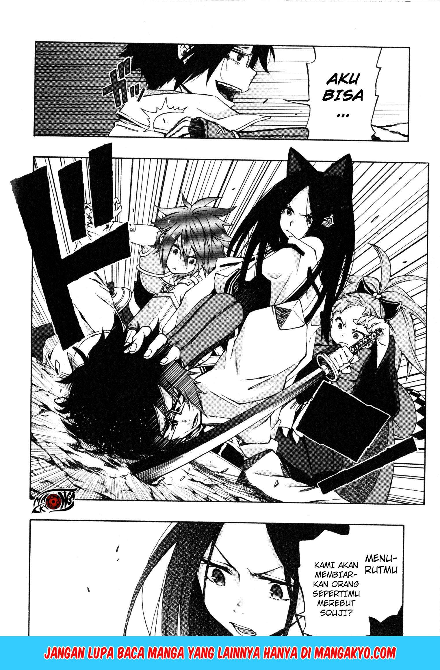 Log Horizon: Nishikaze no Ryodan Chapter 11 - halaman 24