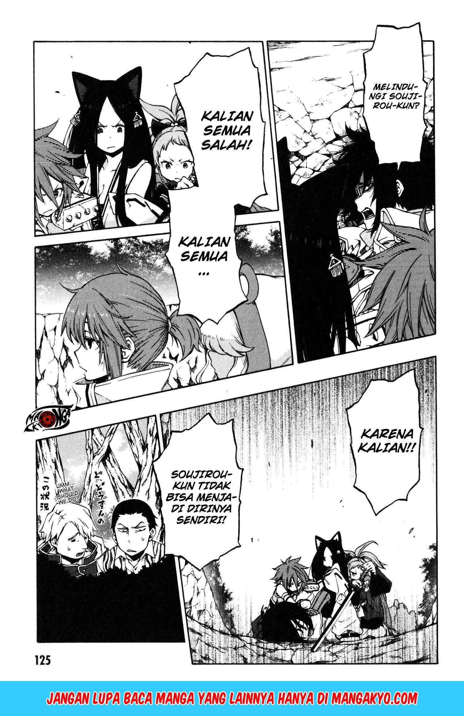 Log Horizon: Nishikaze no Ryodan Chapter 11 - halaman 27