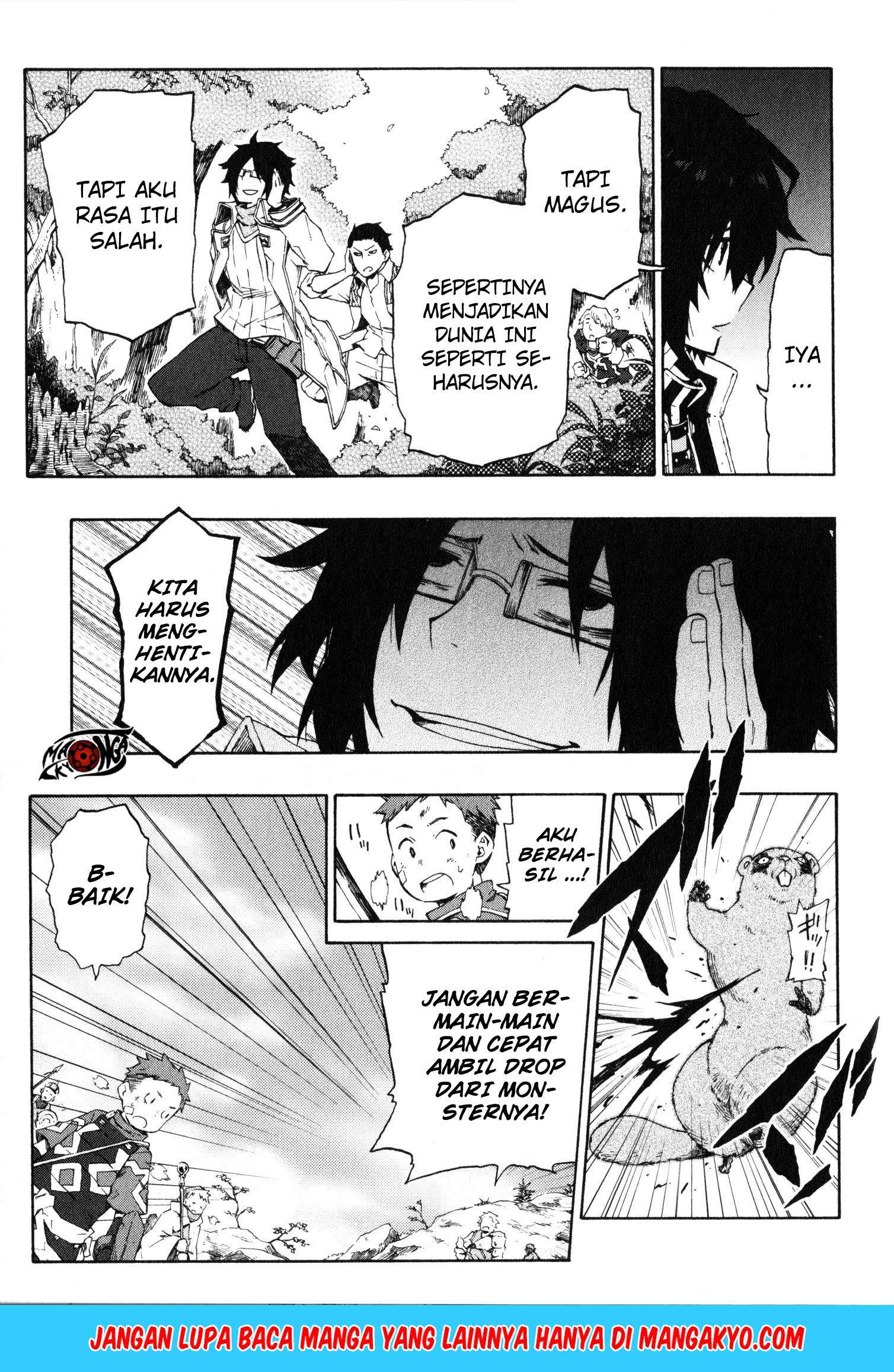 Log Horizon: Nishikaze no Ryodan Chapter 12 - halaman 11