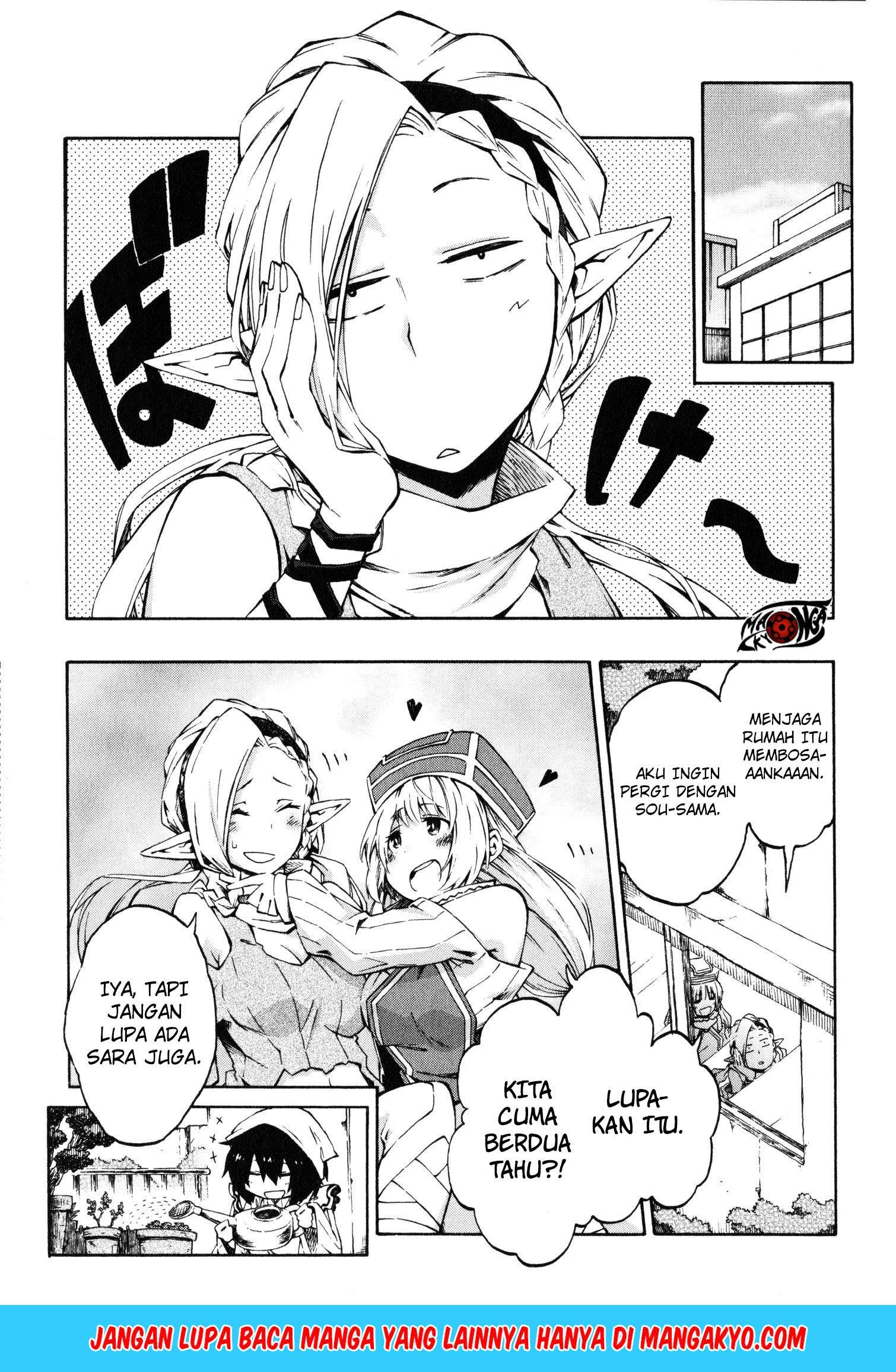 Log Horizon: Nishikaze no Ryodan Chapter 12 - halaman 13
