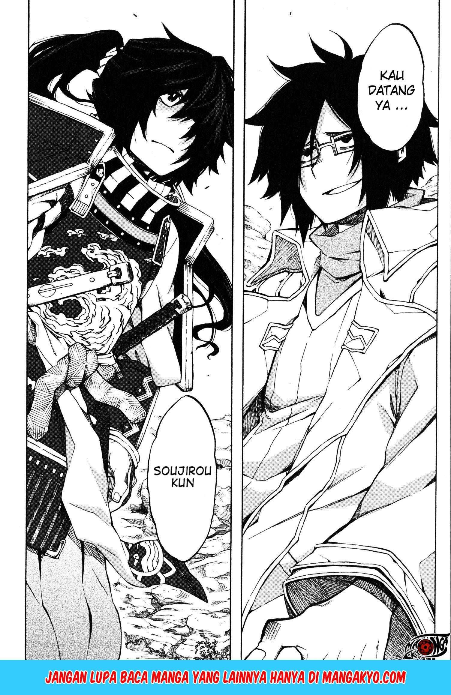 Log Horizon: Nishikaze no Ryodan Chapter 12 - halaman 17