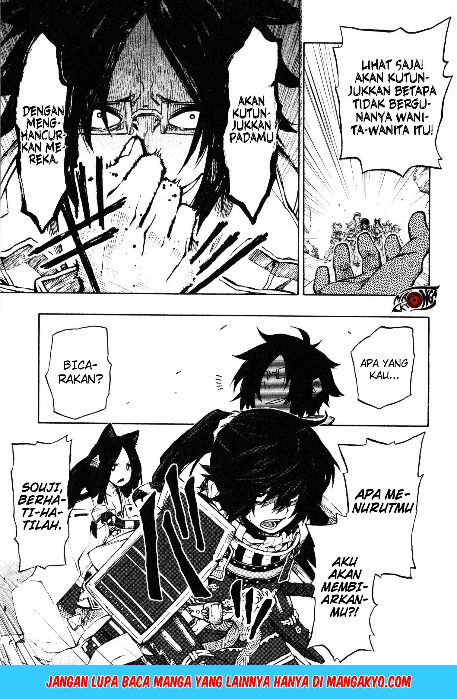 Log Horizon: Nishikaze no Ryodan Chapter 12 - halaman 18
