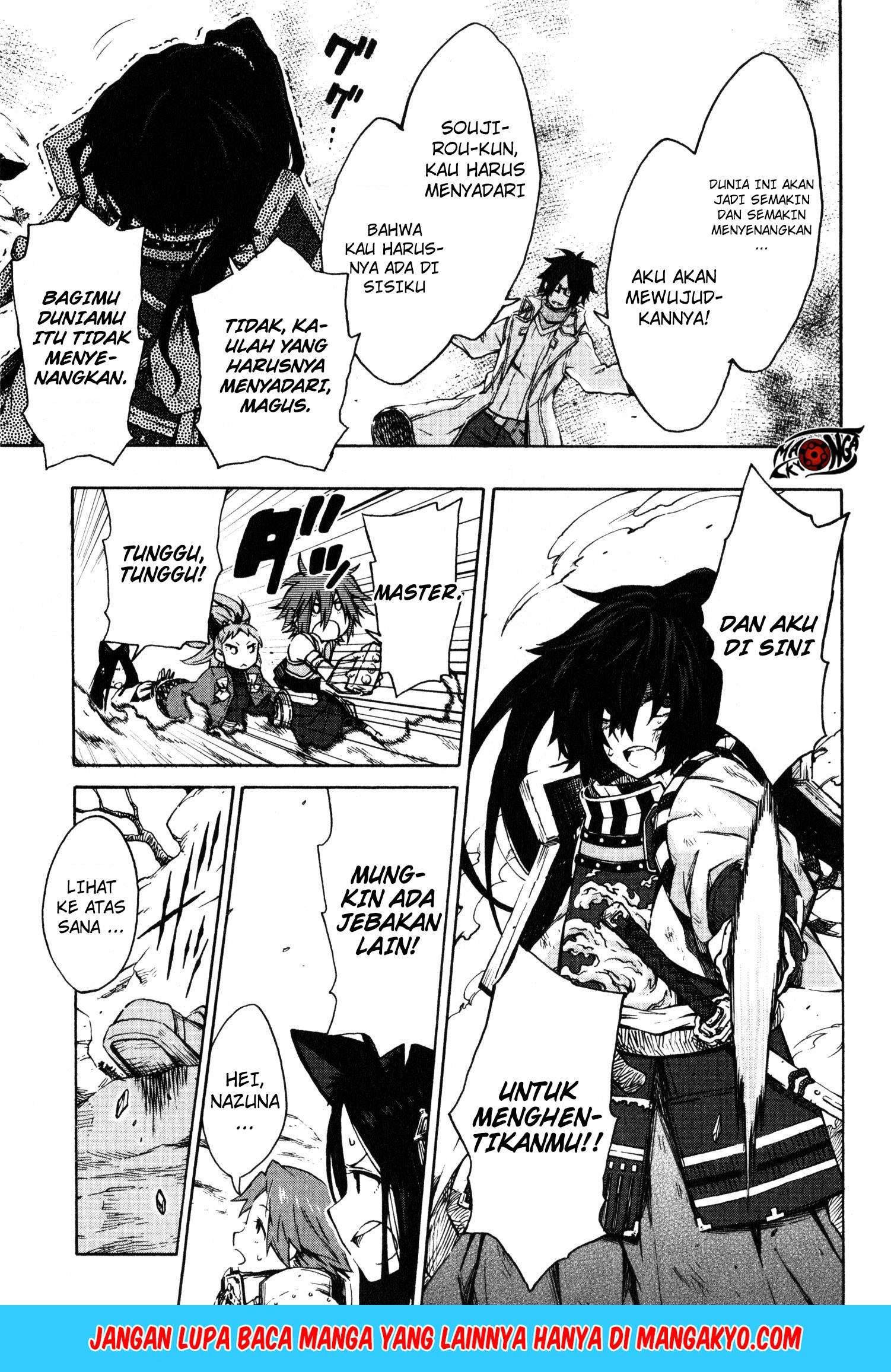 Log Horizon: Nishikaze no Ryodan Chapter 12 - halaman 22