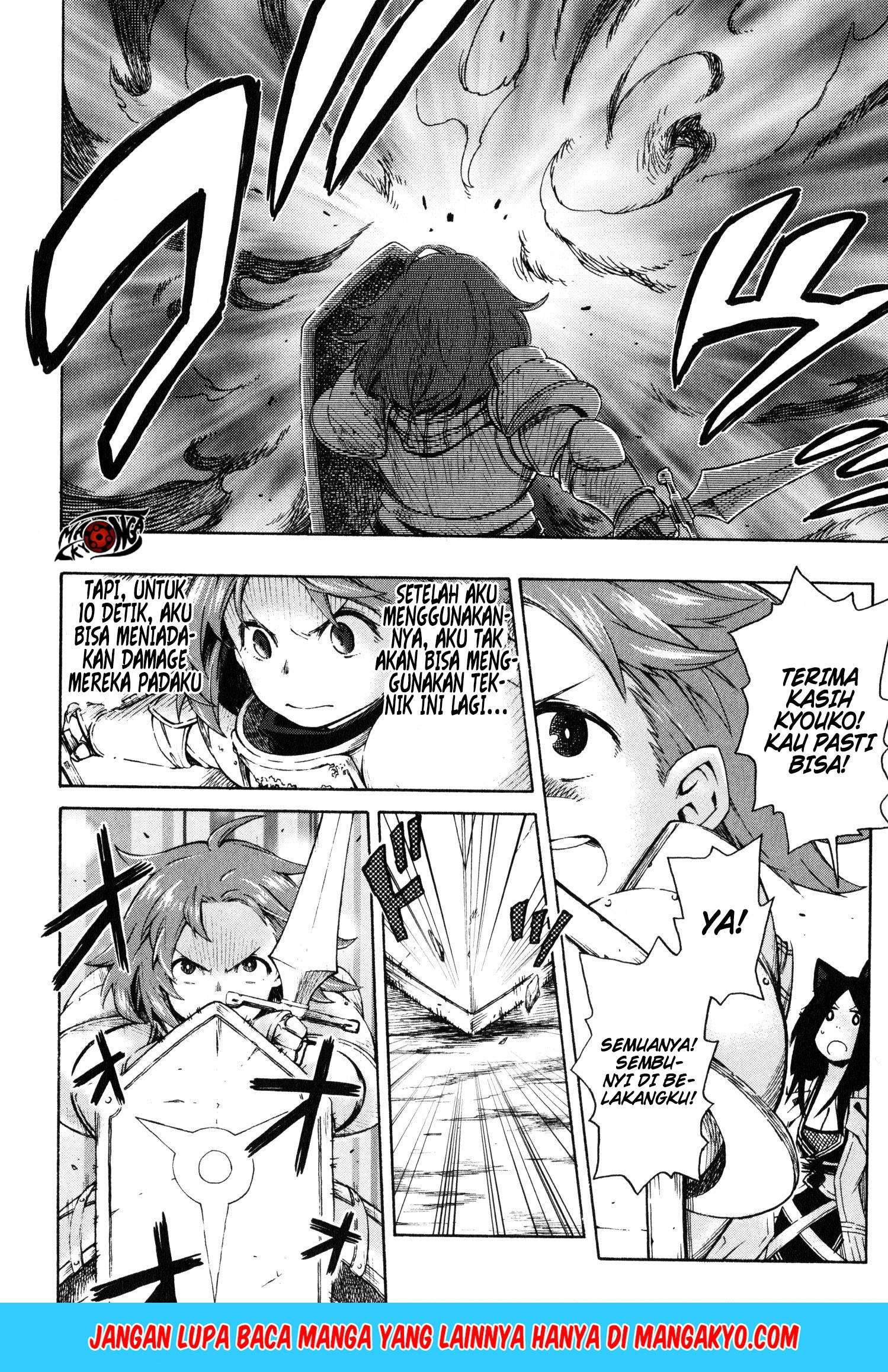 Log Horizon: Nishikaze no Ryodan Chapter 12 - halaman 26