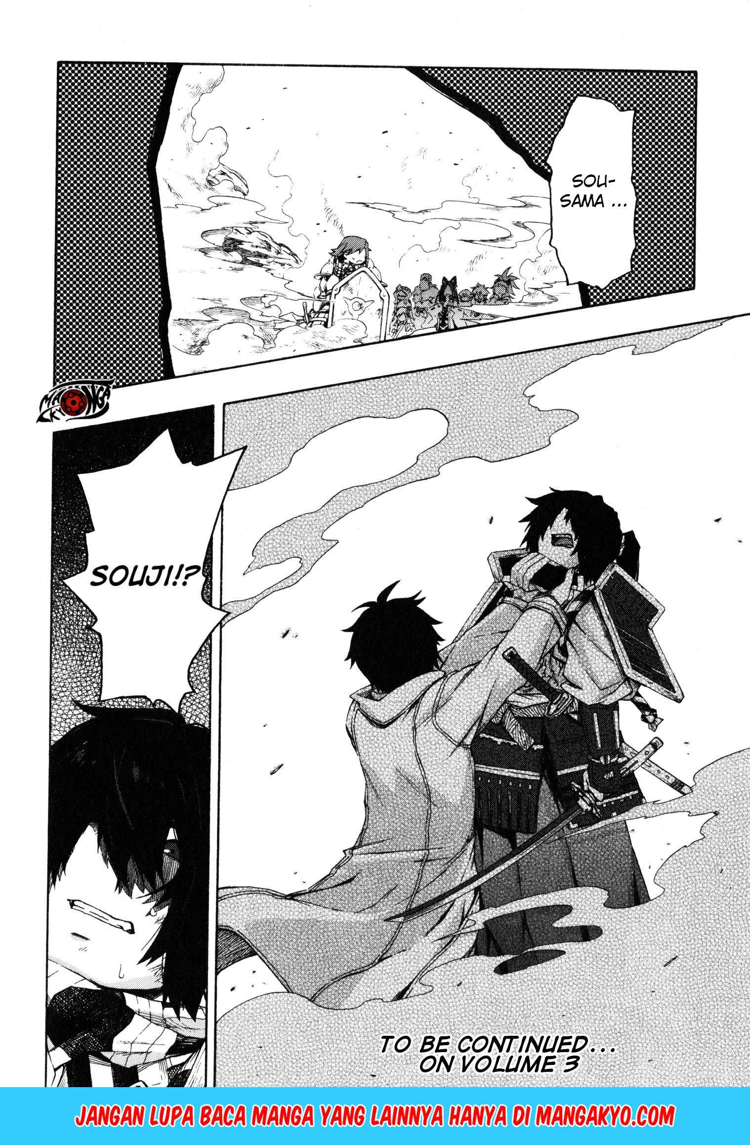 Log Horizon: Nishikaze no Ryodan Chapter 12 - halaman 28