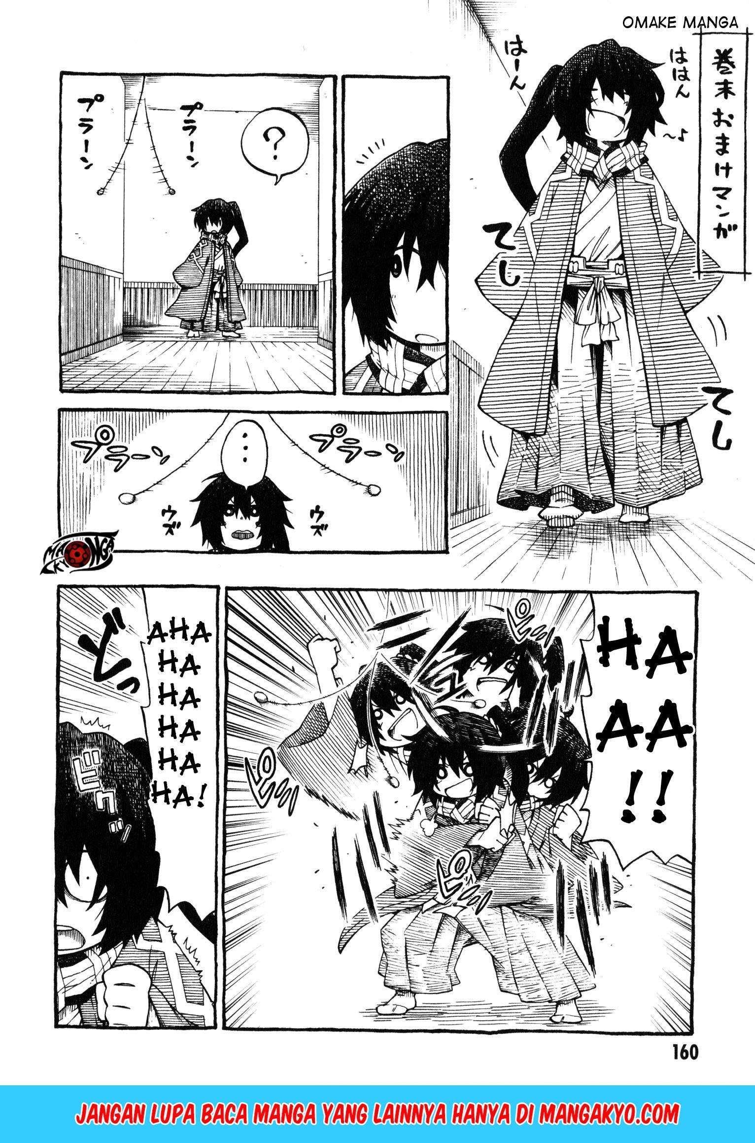 Log Horizon: Nishikaze no Ryodan Chapter 12 - halaman 29
