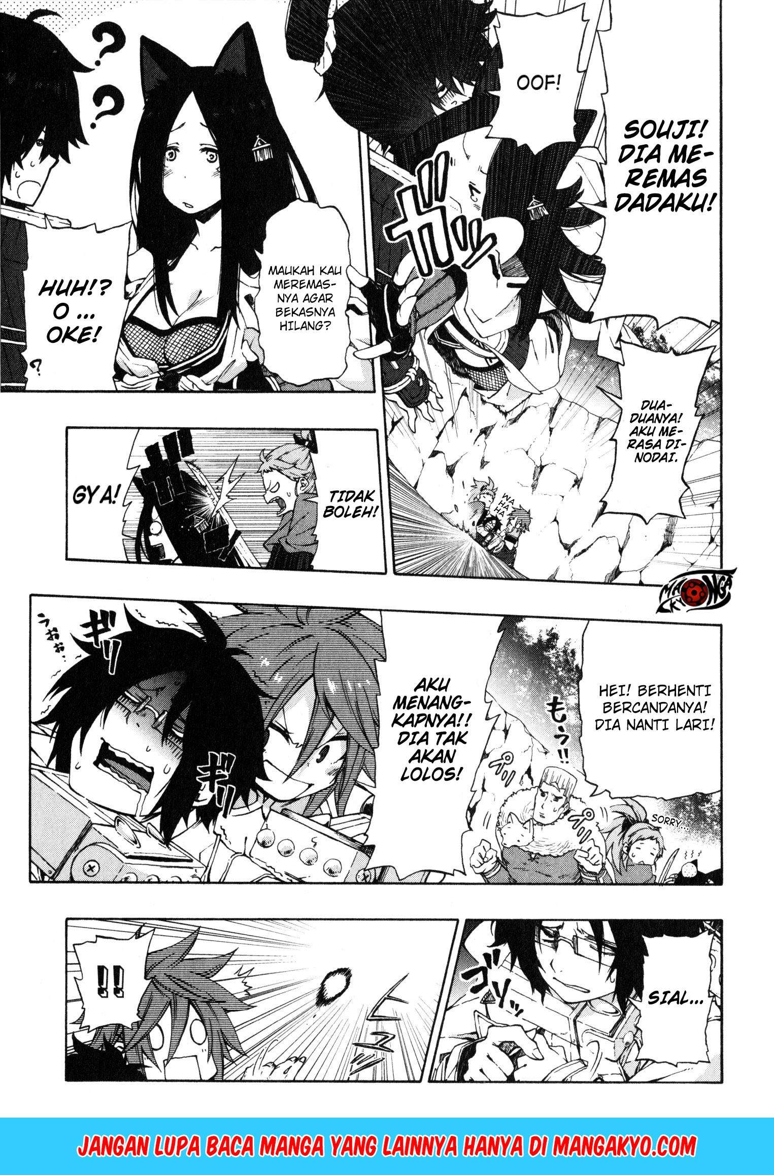 Log Horizon: Nishikaze no Ryodan Chapter 12 - halaman 3