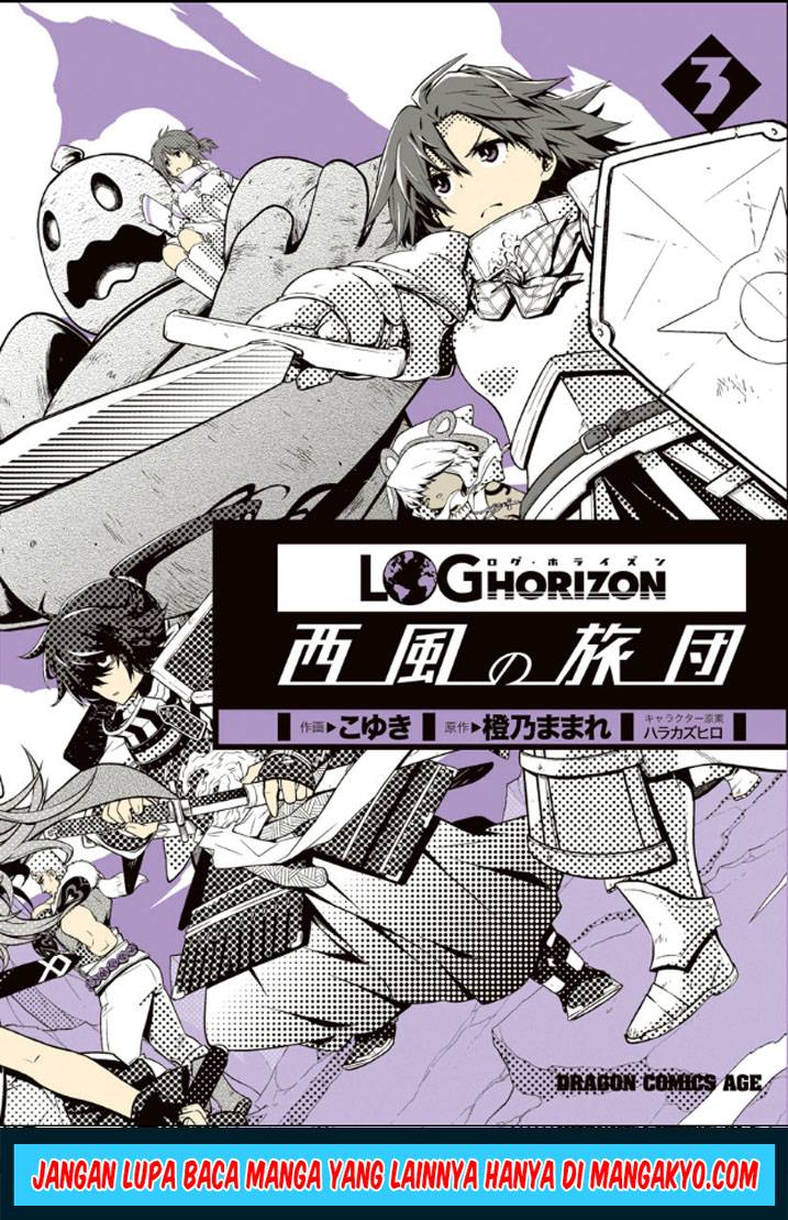 Log Horizon: Nishikaze no Ryodan Chapter 13 - halaman 1