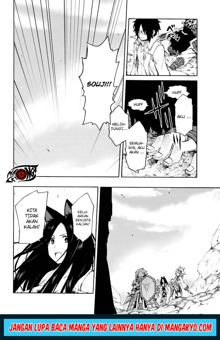 Log Horizon: Nishikaze no Ryodan Chapter 13 - halaman 10