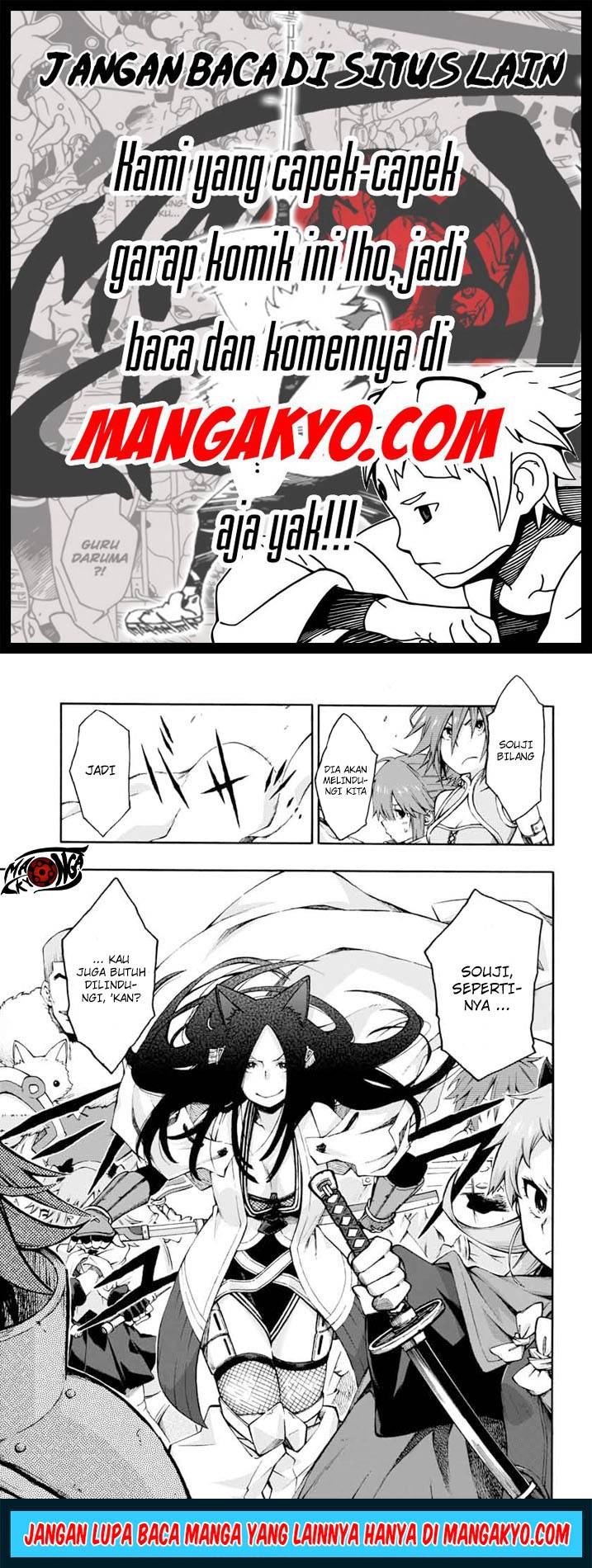 Log Horizon: Nishikaze no Ryodan Chapter 13 - halaman 11
