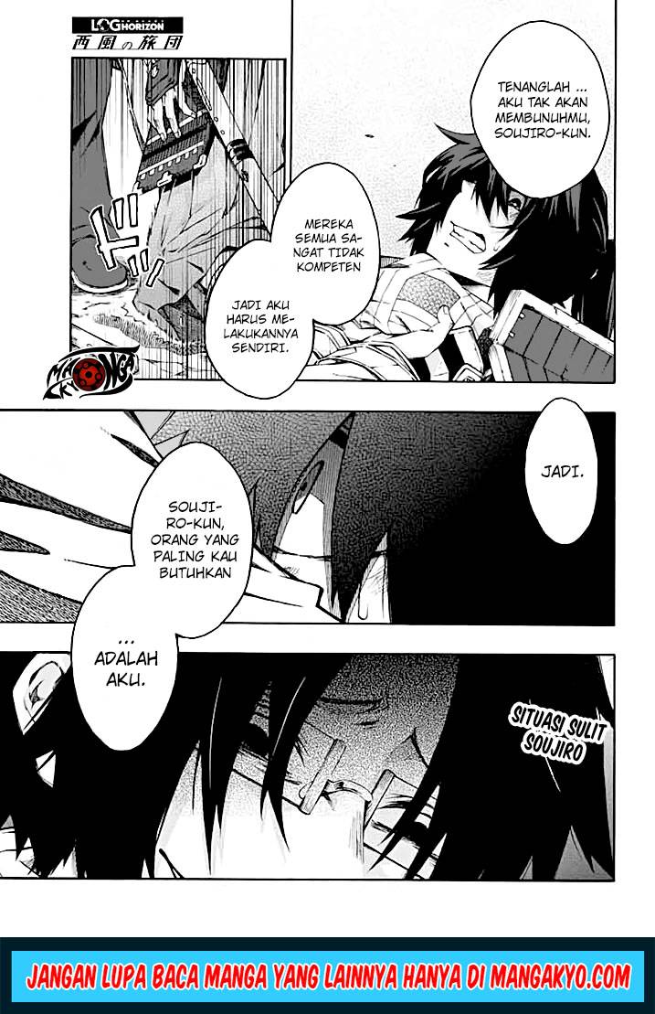 Log Horizon: Nishikaze no Ryodan Chapter 13 - halaman 3